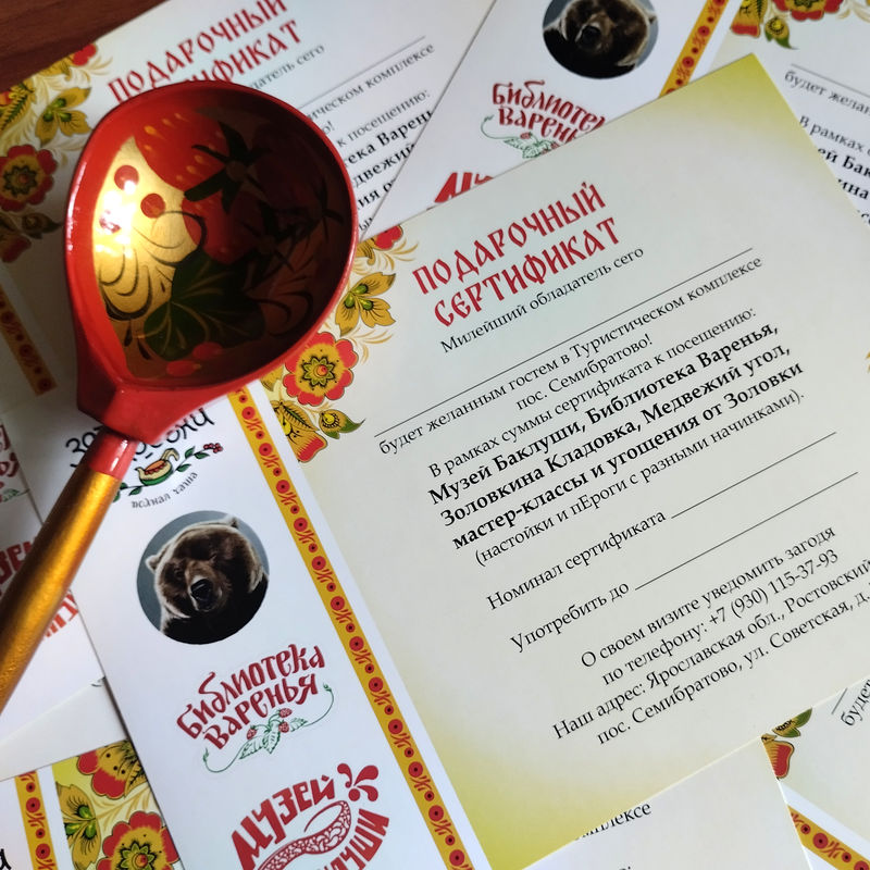 Не знаете что подарить?